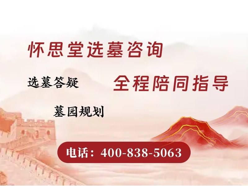 长城华人怀思堂怀思墓碑：哀思书法体的艺术体现