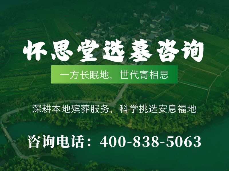 长城华人怀思堂艺术墓碑多少钱，探究定制款的高价值所在