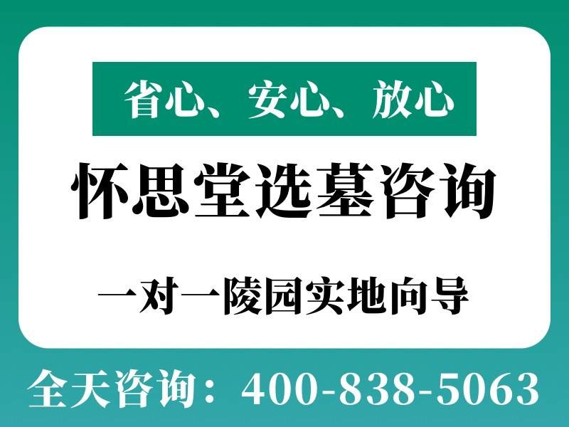 长城华人怀思堂家书墓碑把家书刻上去感人吗：传承与缅怀的艺术表达