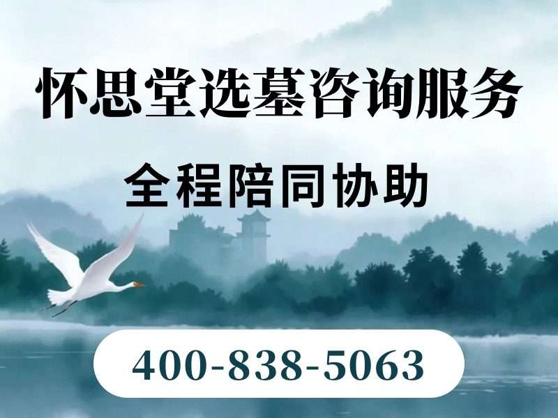 长城华人怀思堂壁葬墓碑的墙面材质是什么？